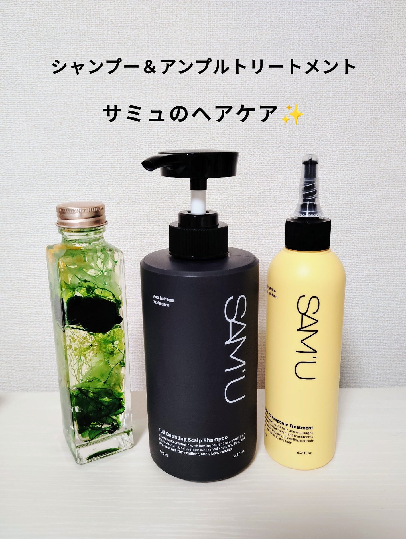 フルバブリングスカルプシャンプー/SAM'U/頭皮ケアを使ったクチコミ(1枚目)