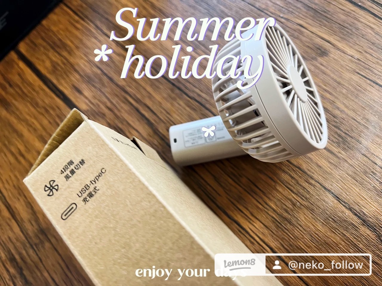 角度が変えられる充電式ハンディファン/無印良品/その他を使ったクチコミ（2枚目）