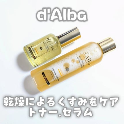 ビタトーニングセラムトナー/ダルバ/化粧水を使ったクチコミ(1枚目)
