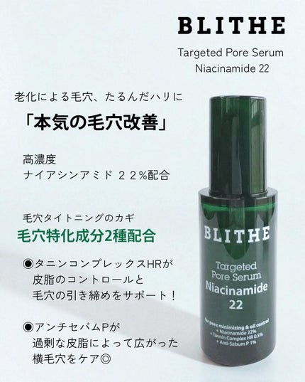 Bubbling Splash Mask Indian Glacial Mud/BLITHE/洗顔フォームを使ったクチコミ(2枚目)