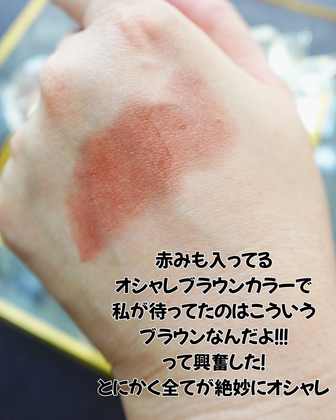 ラスターガラス リップスティック/M・A・C/口紅を使ったクチコミ(2枚目)