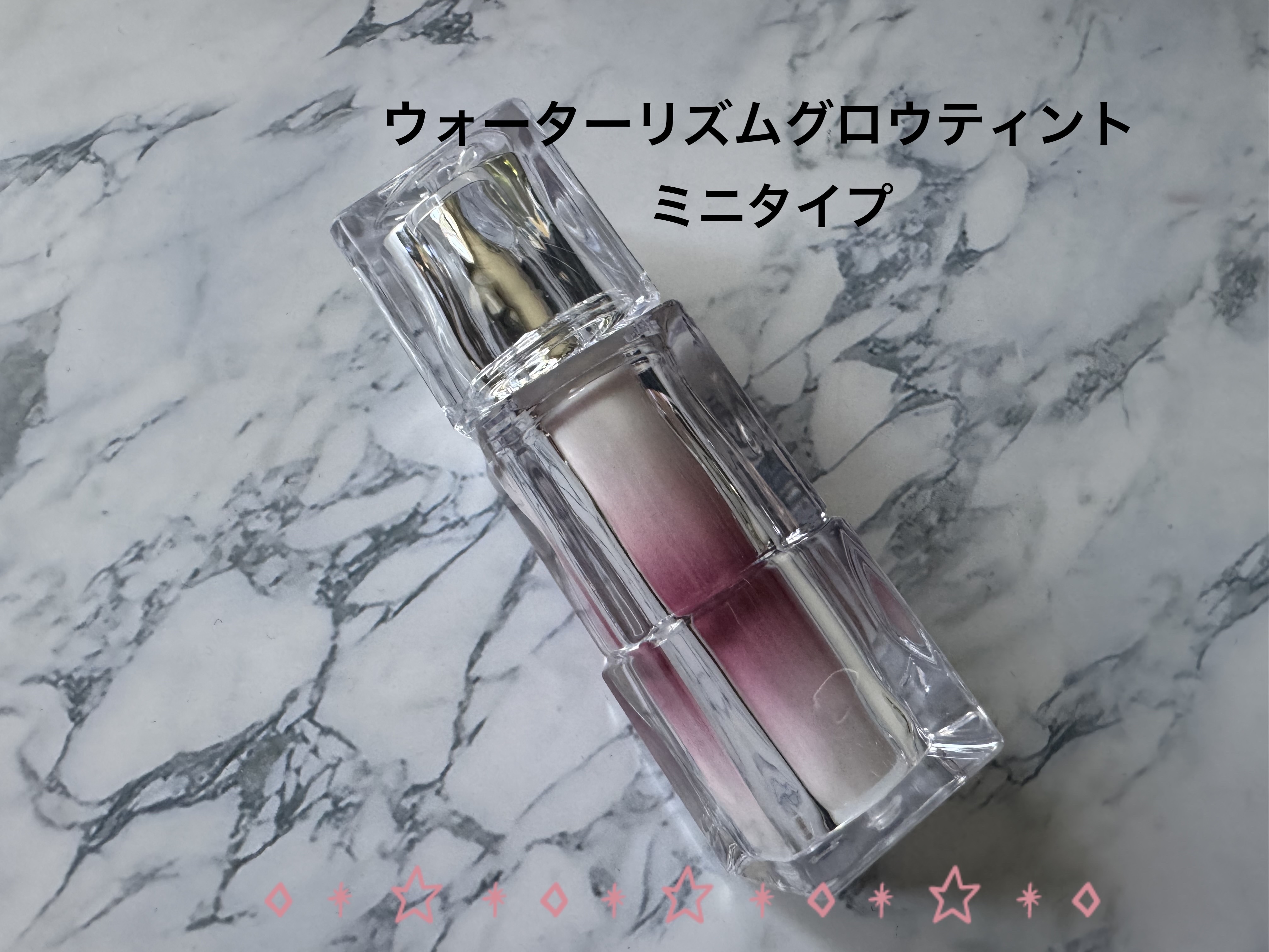 ウォーターリズムグロウティント 30 MAUVE BLUSH（ミニ）/TIRTIR(ティルティル)/リップティントを使ったクチコミ（2枚目）