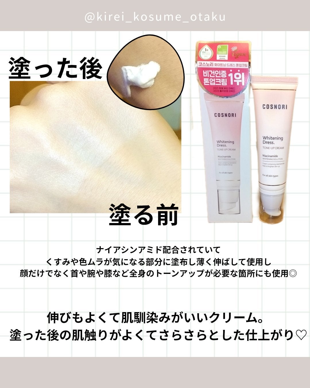 ロングアクティブアイラッシュセラム/COSNORI/まつげ美容液を使ったクチコミ(5枚目)