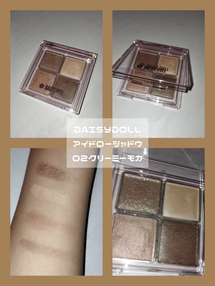 デイジードール アイ ドロー シャドウ/DAISY DOLL by MARY QUANT/アイシャドウパレットを使ったクチコミ(3枚目)