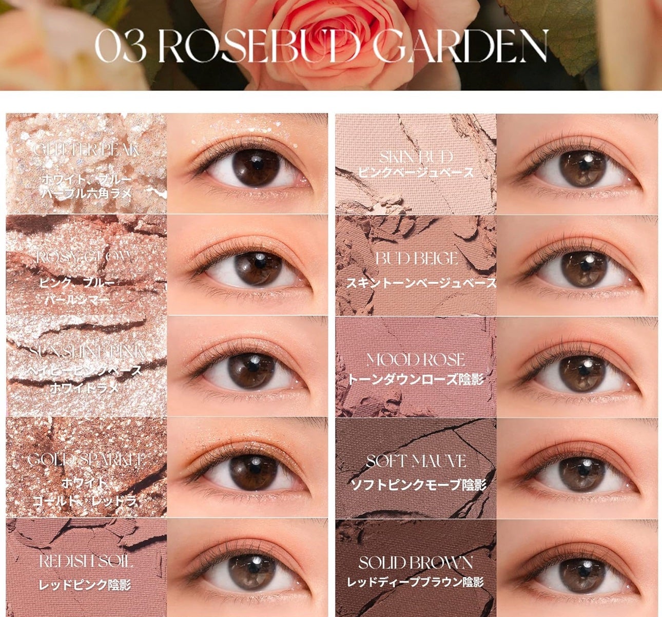 ベターザンパレット/rom&nd/アイシャドウパレットを使ったクチコミ(7枚目)