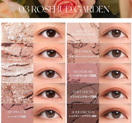 ベターザンパレット/rom&nd/アイシャドウパレットを使ったクチコミ(7枚目)