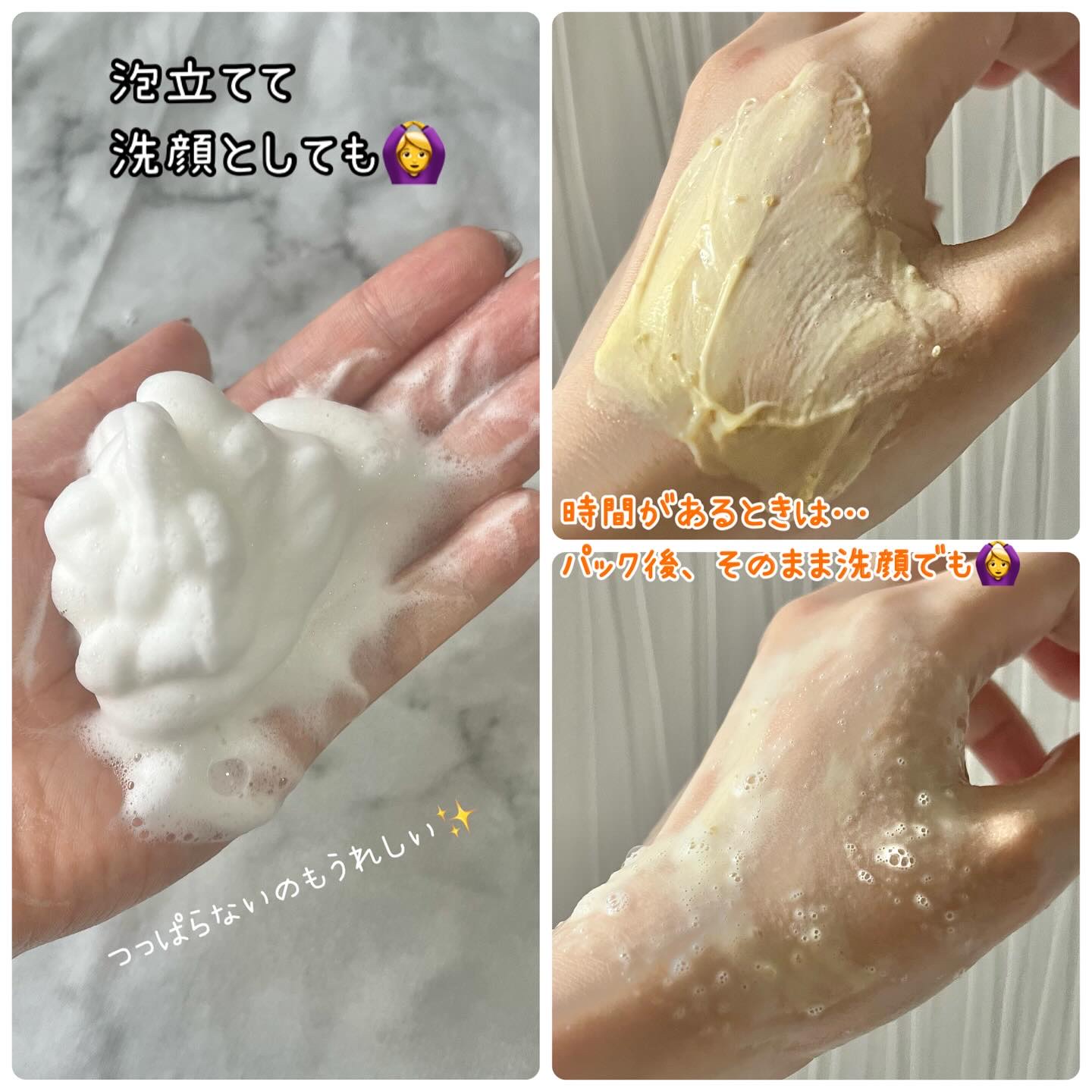 ヒアルビタグルパッククレンザー/Klairs/洗顔フォームを使ったクチコミ（3枚目）