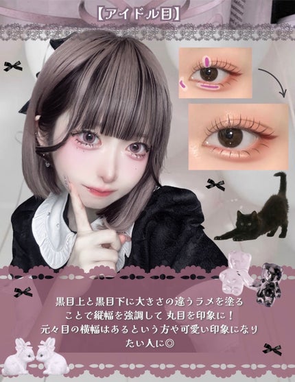 ジューシーピュアアイズ/キャンメイク/アイシャドウパレットを使ったクチコミ(4枚目)