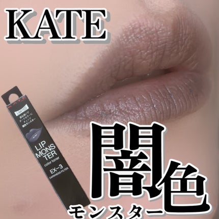 フィー ピンクオブセッションステイフィットティント/fwee/リップティントを使ったクチコミ(1枚目)