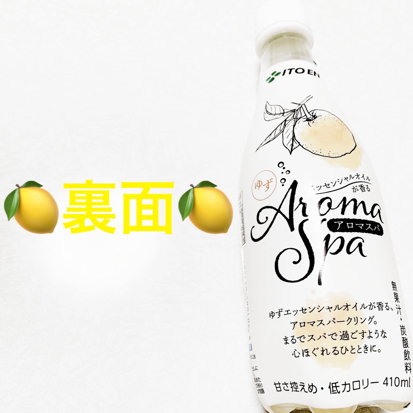 åã¡ããð on LIPS ãäŒè€åãã¢ããã¹ãããðç¡ææ±ðãå
容é:410mLãçšæã1..ãïŒ2æç®ïŒ