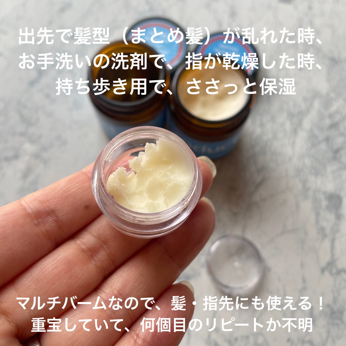 ヘアワックス/ザ・プロダクト/ヘアワックス・クリームを使ったクチコミ(3枚目)