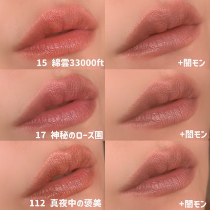 ケイト リップモンスター/KATE/口紅を使ったクチコミ(5枚目)