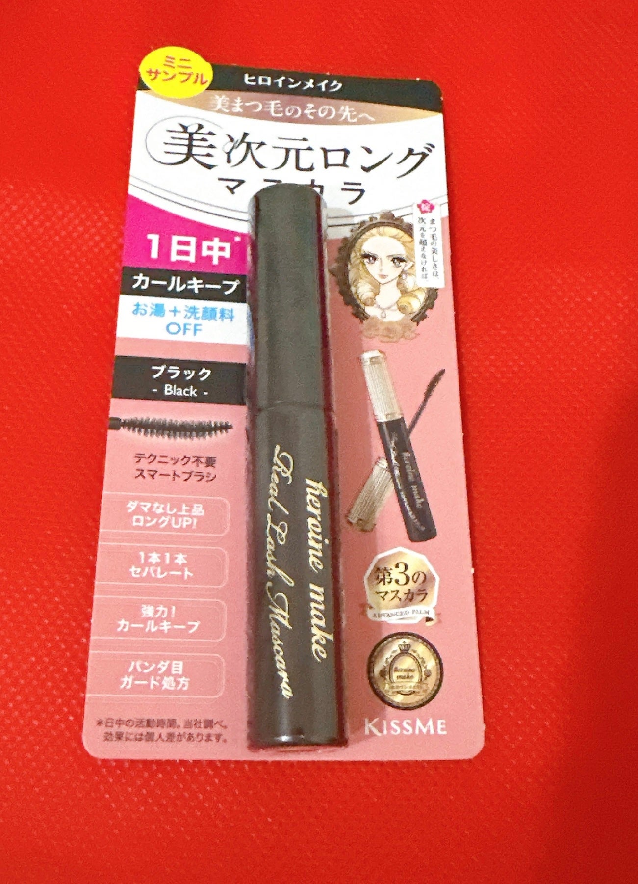 ヒロインメイク リアルラッシュマスカラ アドバンストフィルム/ヒロインメイク/マスカラを使ったクチコミ(1枚目)