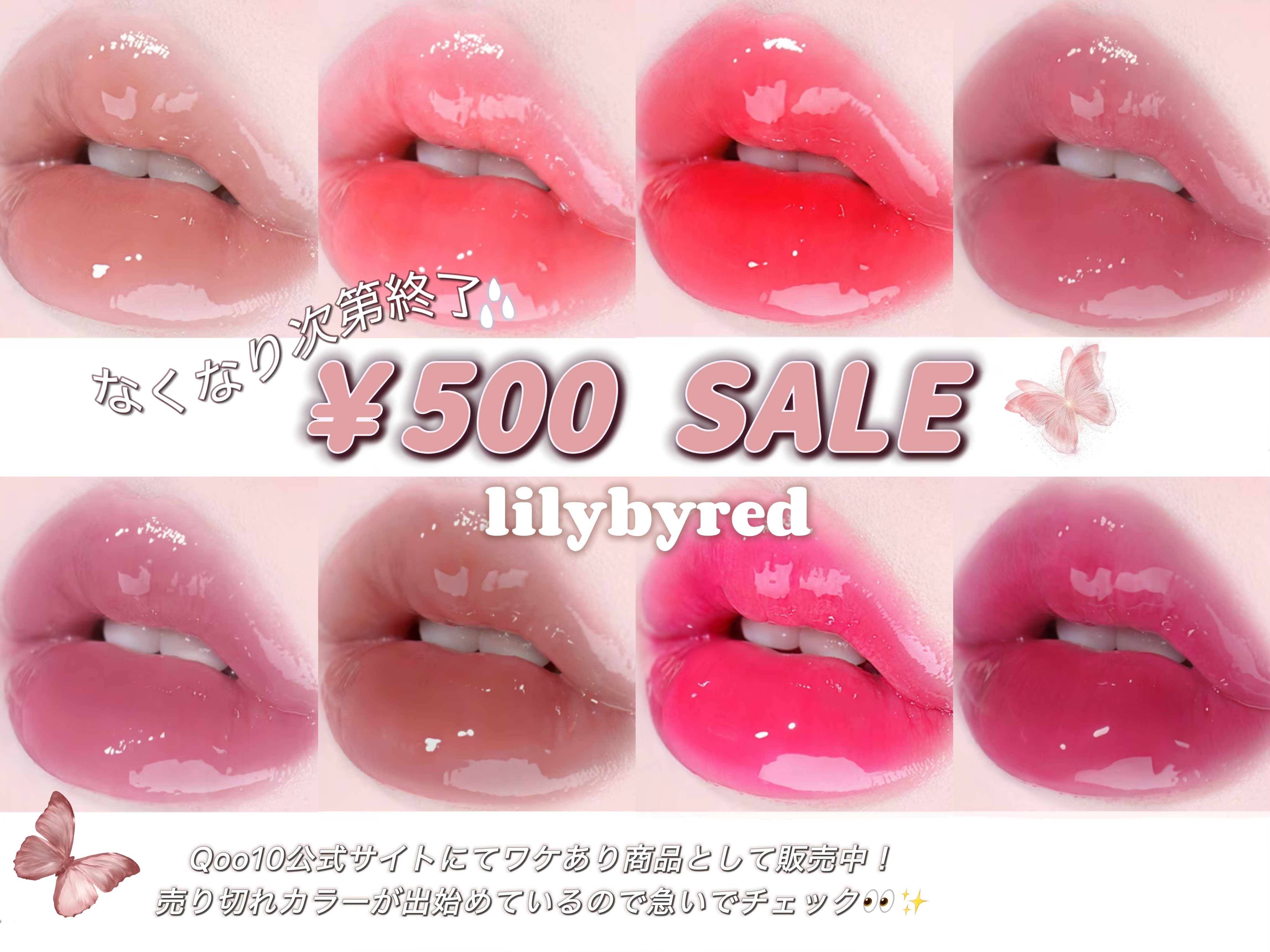 Tangle Jelly Balm/lilybyred/口紅を使ったクチコミ（1枚目）