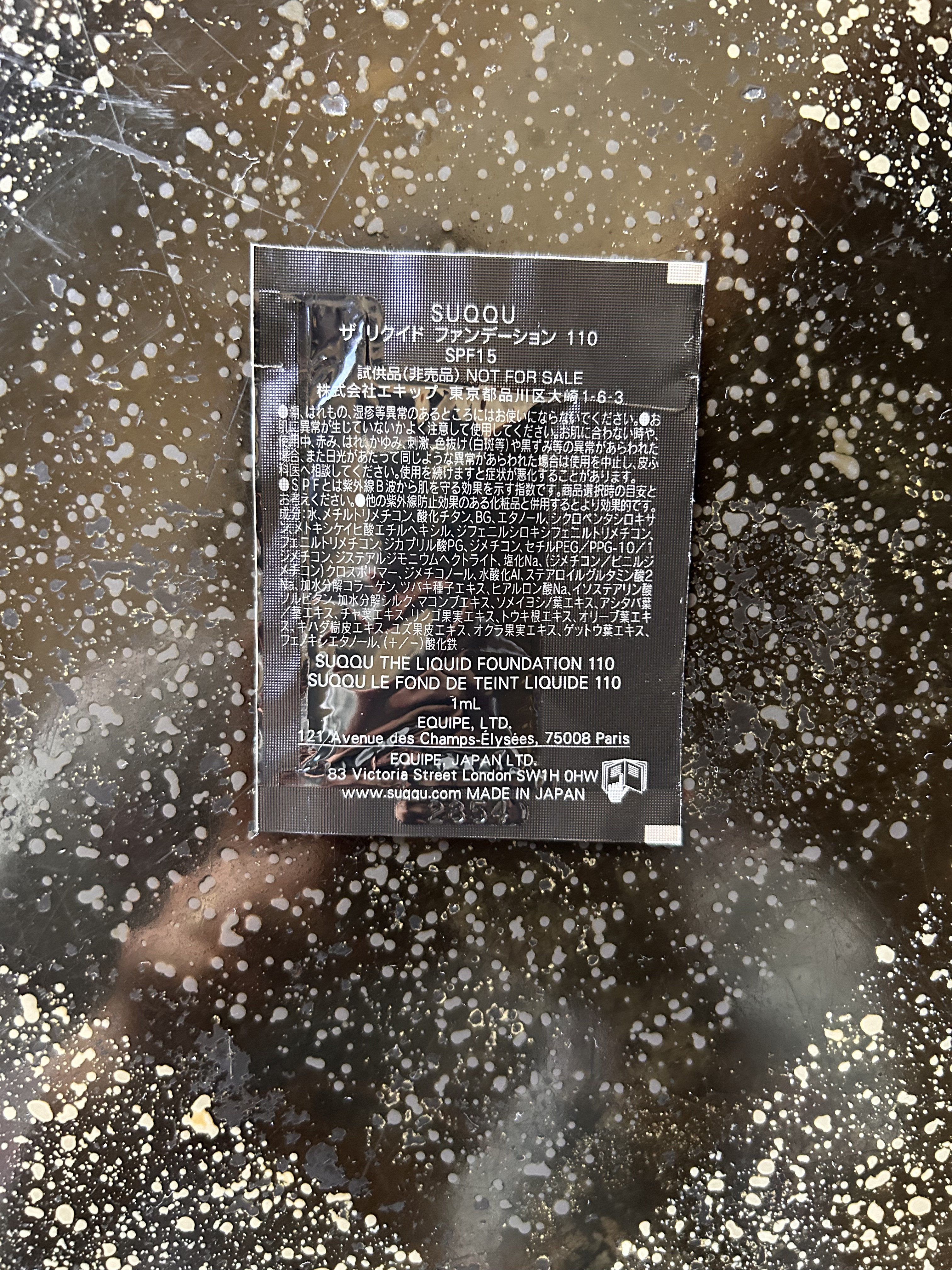 ザ リクイド ファンデーション/SUQQU/リキッドファンデーションを使ったクチコミ（2枚目）