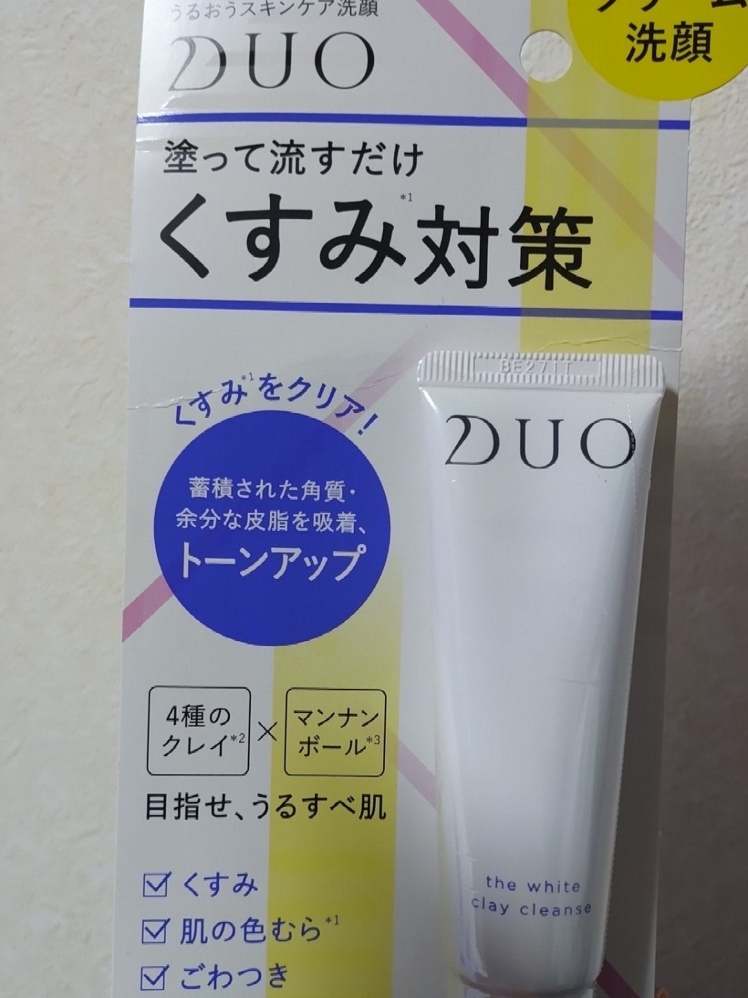デュオ ザ ホワイトクレイクレンズ/DUO/洗顔フォームを使ったクチコミ(1枚目)