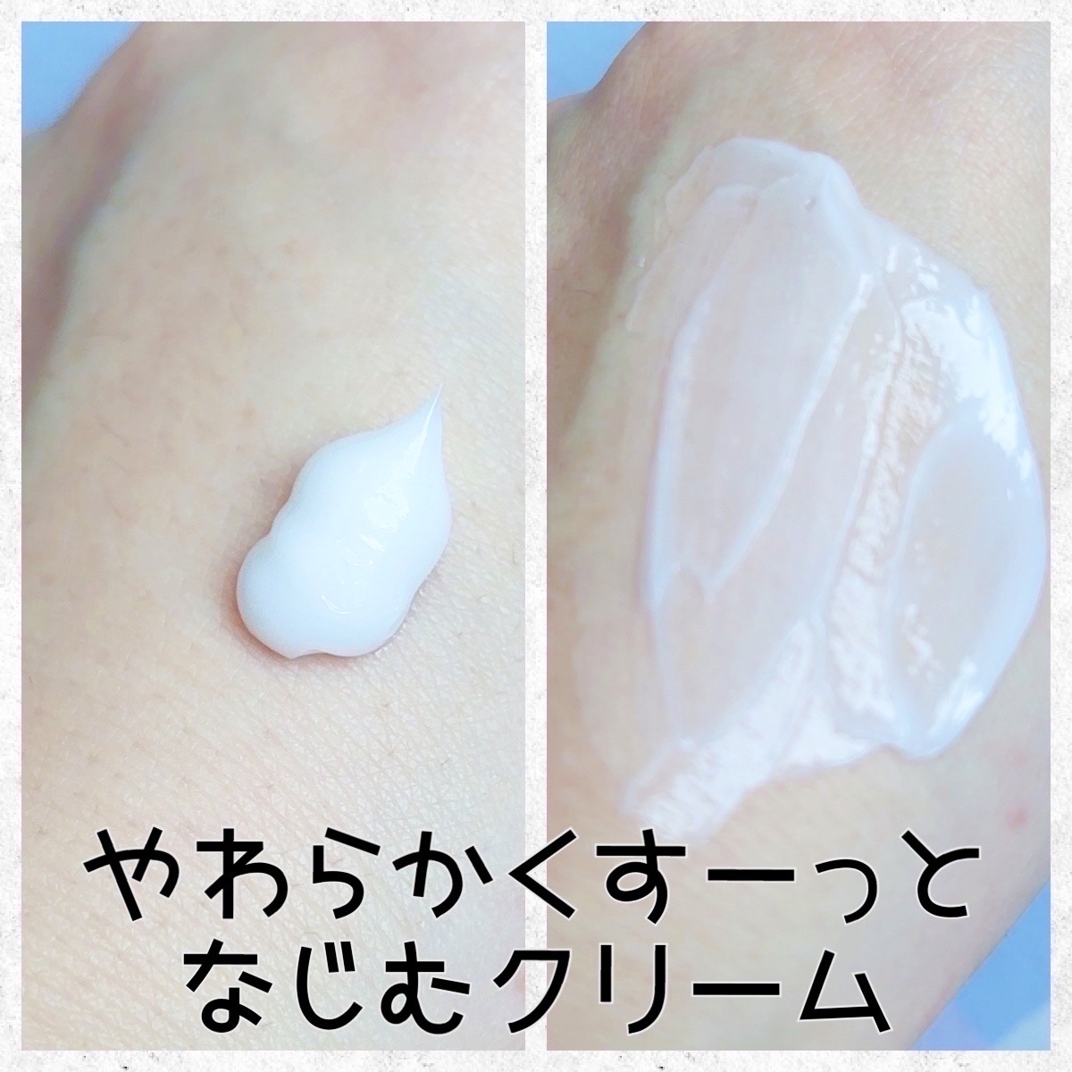 RXザ・セラミドスキンバリアモイスチャライザー/COSRX/フェイスクリームを使ったクチコミ（3枚目）