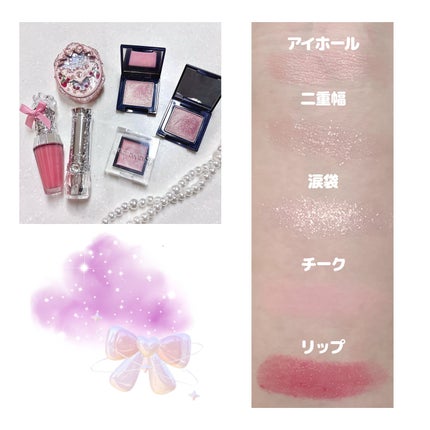 ストロベリーロココ チークブラッシュ 01 エンジェルシャンソン/FlowerKnows/パウダーチークを使ったクチコミ(2枚目)