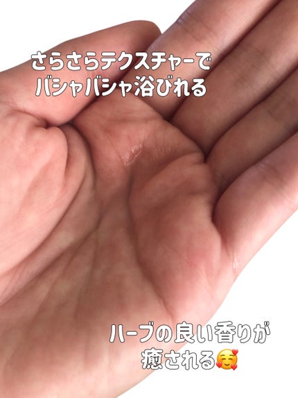 スキンコンディショナー/マジアボタニカ/化粧水を使ったクチコミ(4枚目)