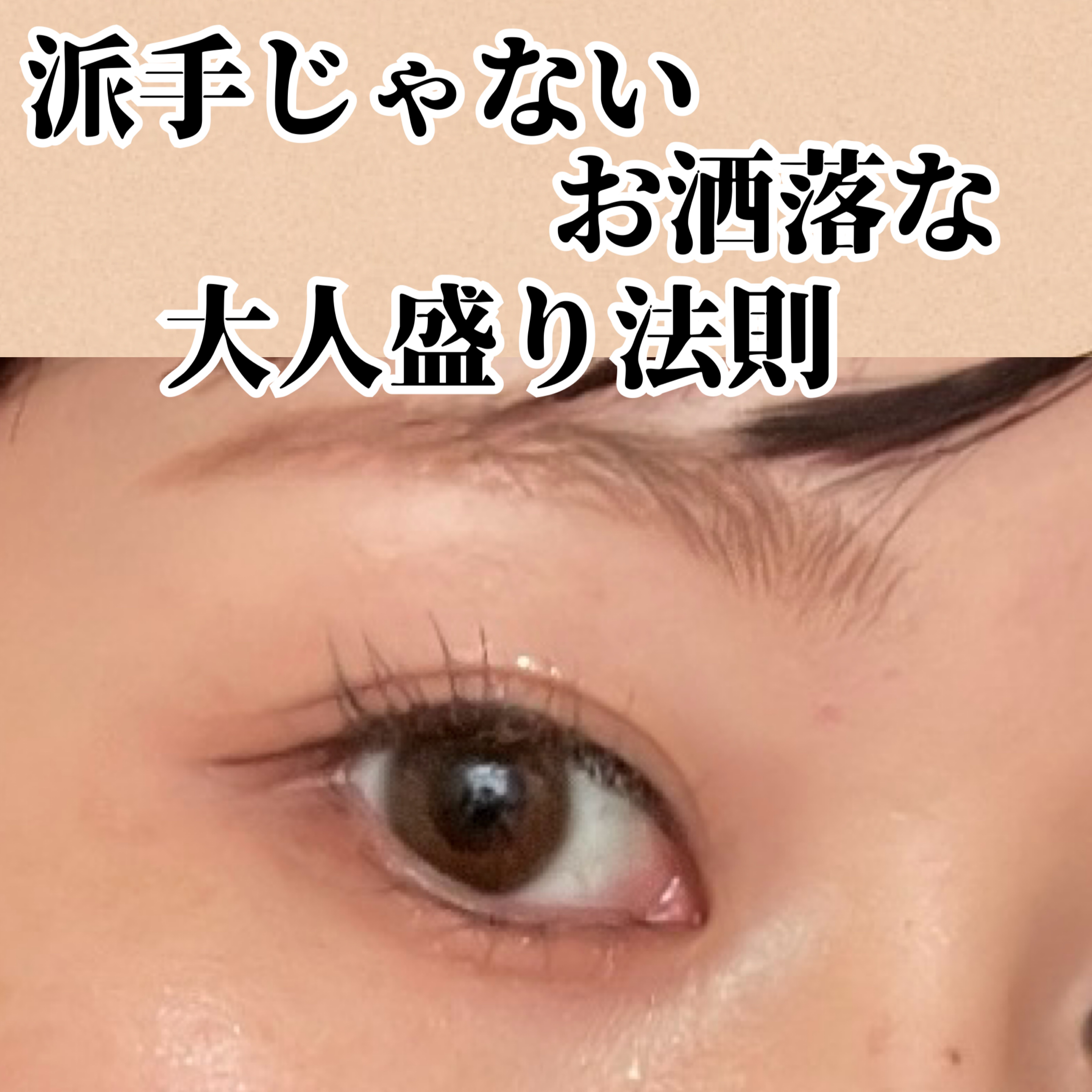 Angelcolor Bambi Series Vintage 1day/AngelColor/ワンデー（１DAY）カラコンを使ったクチコミ（1枚目）