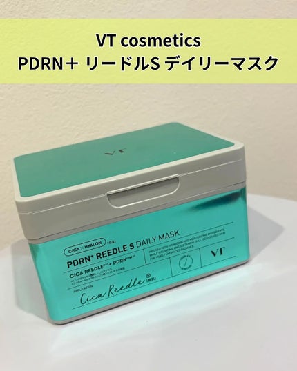 PDRN+ デイリーマスク/VT/シートマスク・パックを使ったクチコミ(2枚目)