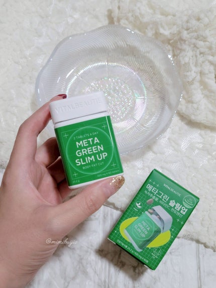 メタグリーンスリムアップ/VITALBEAUTIE/ボディサプリメントを使ったクチコミ(2枚目)