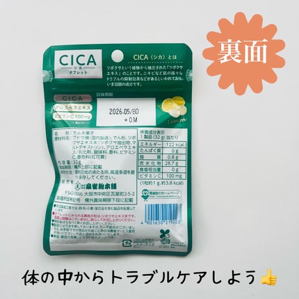 スパチュラスタンド/DAISO/その他を使ったクチコミ(3枚目)