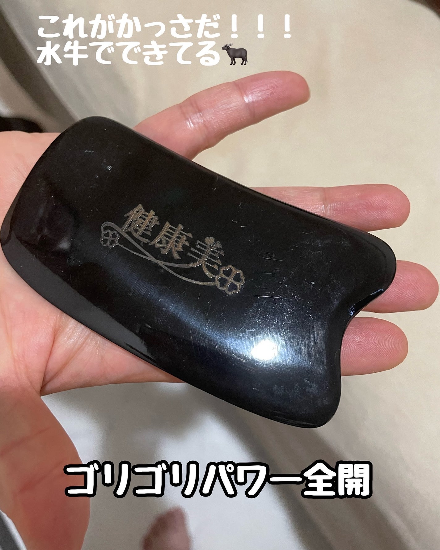 しのち☀️ on LIPS 「全国8人くらいのしのちビューティーファンの皆さまごきげんよう過..」(4枚目)