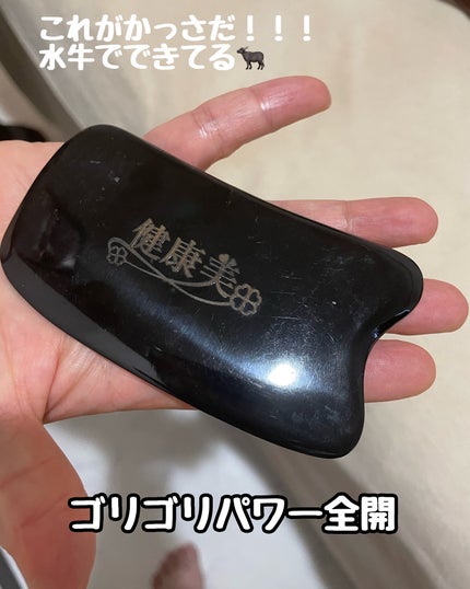 しのち☀️ on LIPS 「全国8人くらいのしのちビューティーファンの皆さまごきげんよう過..」(4枚目)