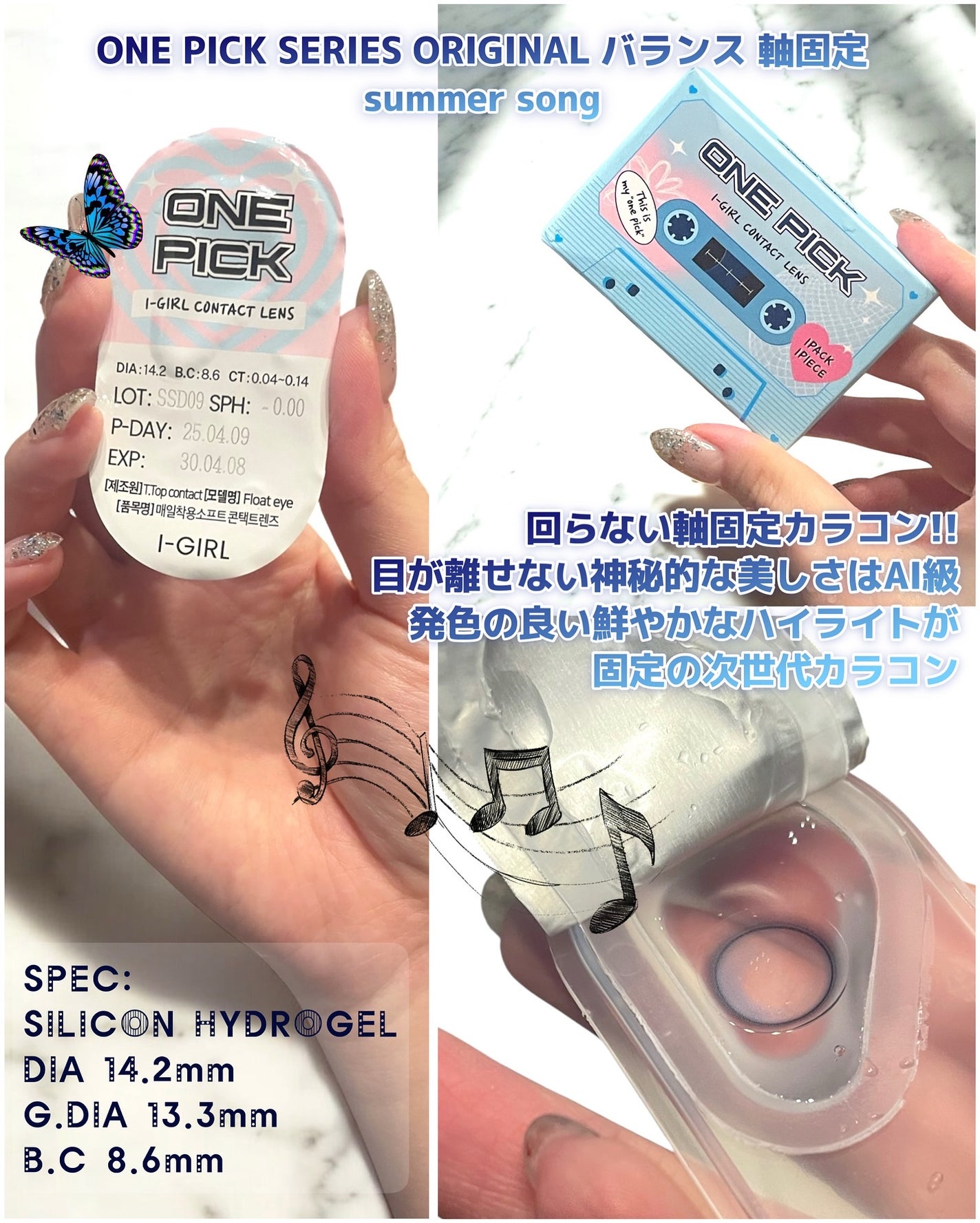 I-GIRL ONE PICK/蜜のレンズ/1ヶ月(1MONTH)カラコンを使ったクチコミ(2枚目)