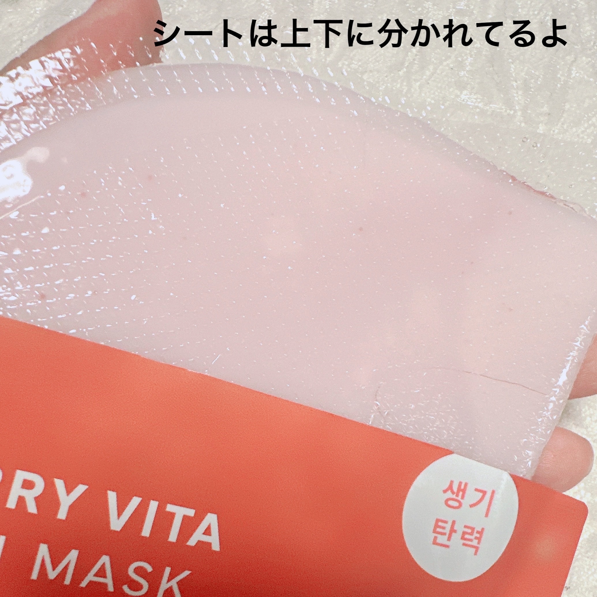 キングスベリービタコラーゲンマスク/hince/シートマスク・パックを使ったクチコミ（2枚目）