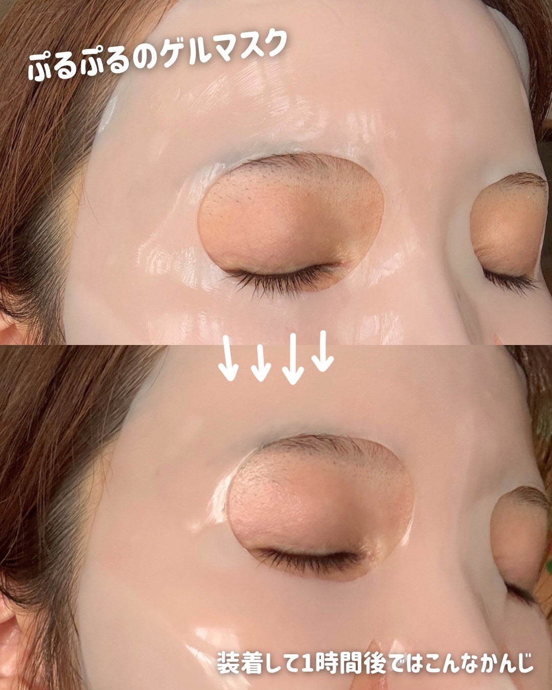 RXザ・アルファ アルブチン ハイドロゲルパック/COSRX/シートマスク・パックを使ったクチコミ(3枚目)