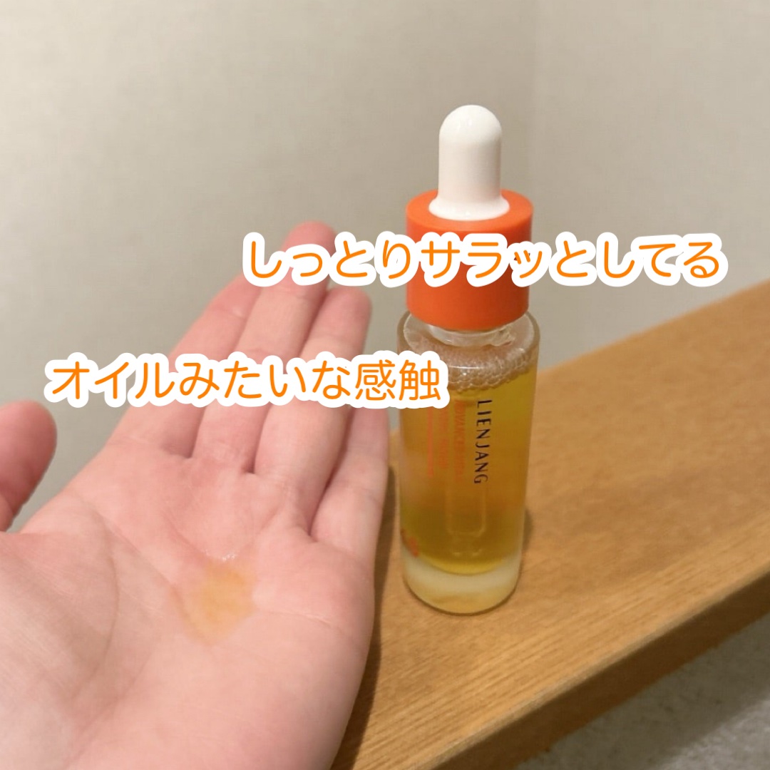 アドバンスド ビタC トーニング セラム14.5/リエンジャン/美容液を使ったクチコミ（3枚目）