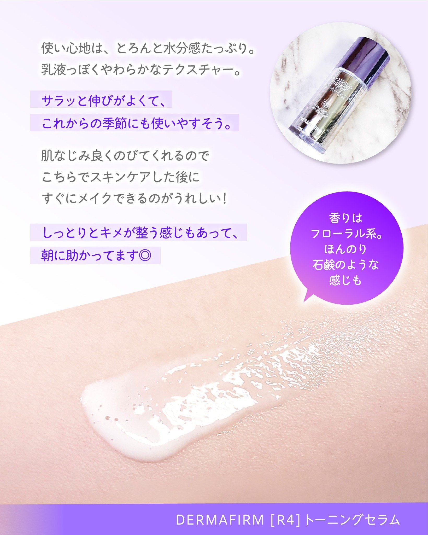 を使ったクチコミ（3枚目）