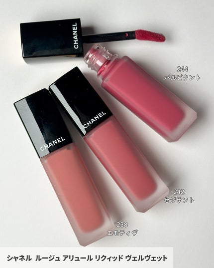 VOCE(ヴォーチェ)編集部【公式】 on LIPS 「【#シャネル】プレイフルな“ボタン”をイメージした「レキャトル..」(8枚目)