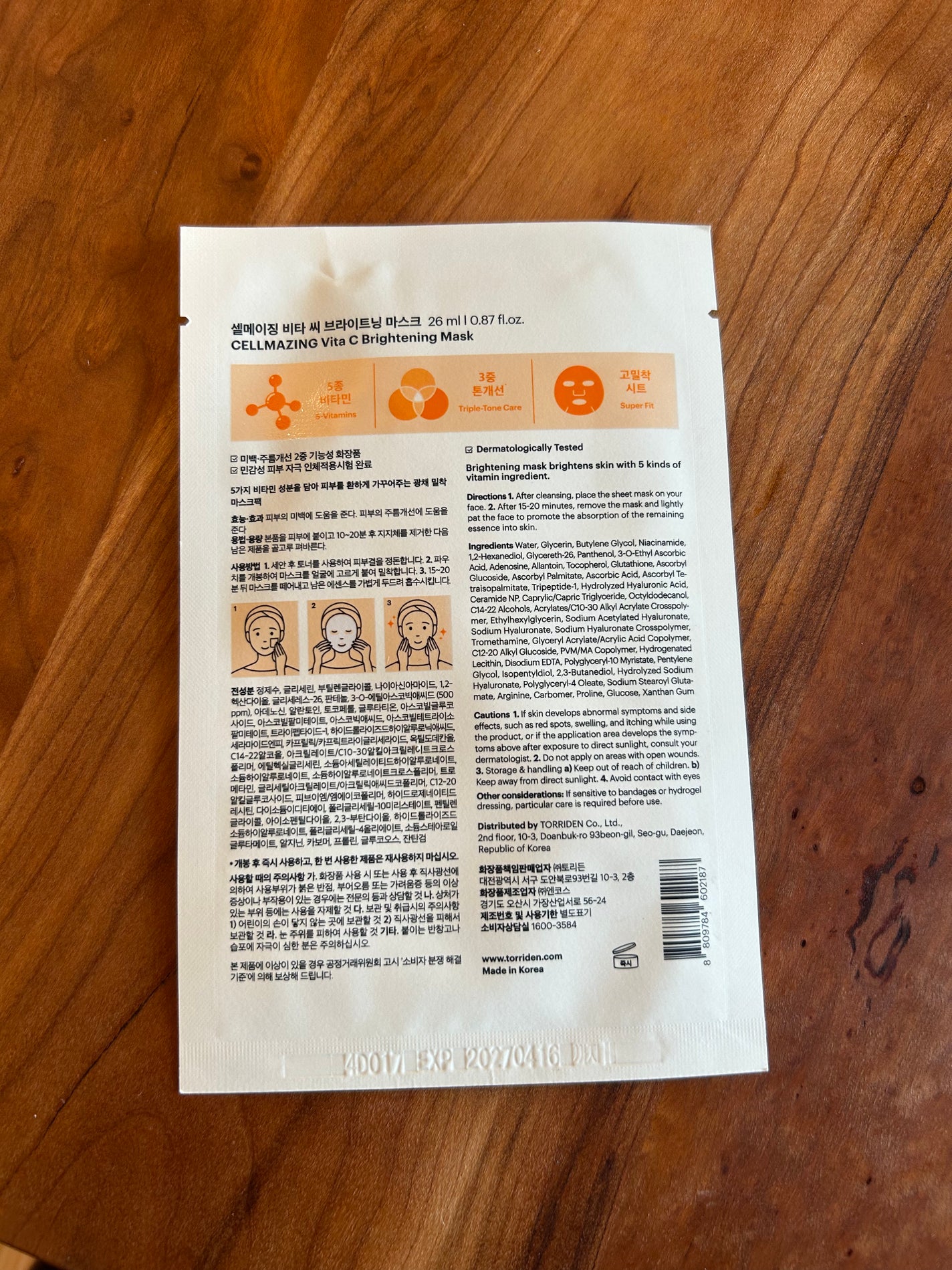 セルメイジング ビタC ブライトニングマスク/Torriden/シートマスク・パックを使ったクチコミ(2枚目)