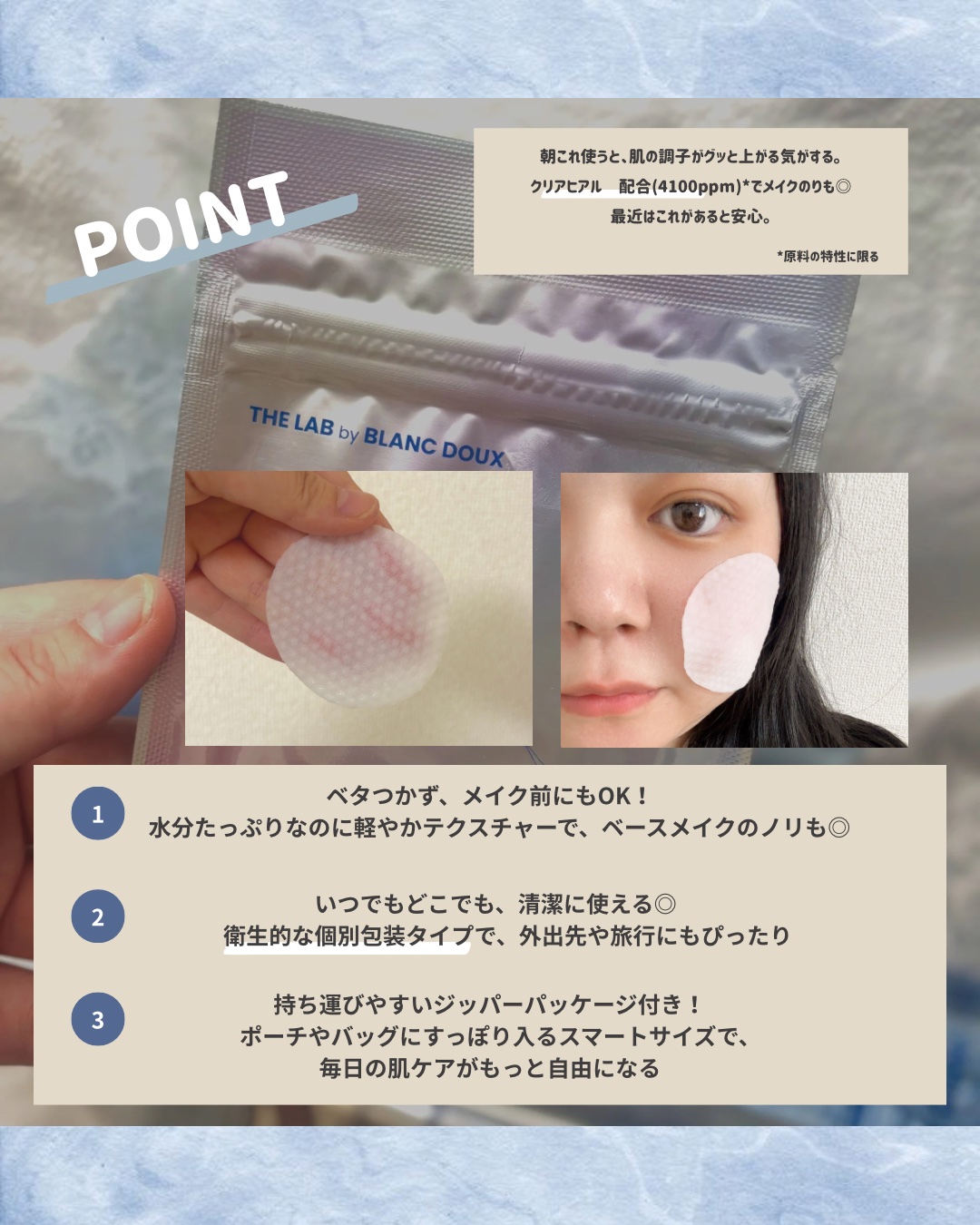 を使ったクチコミ（3枚目）