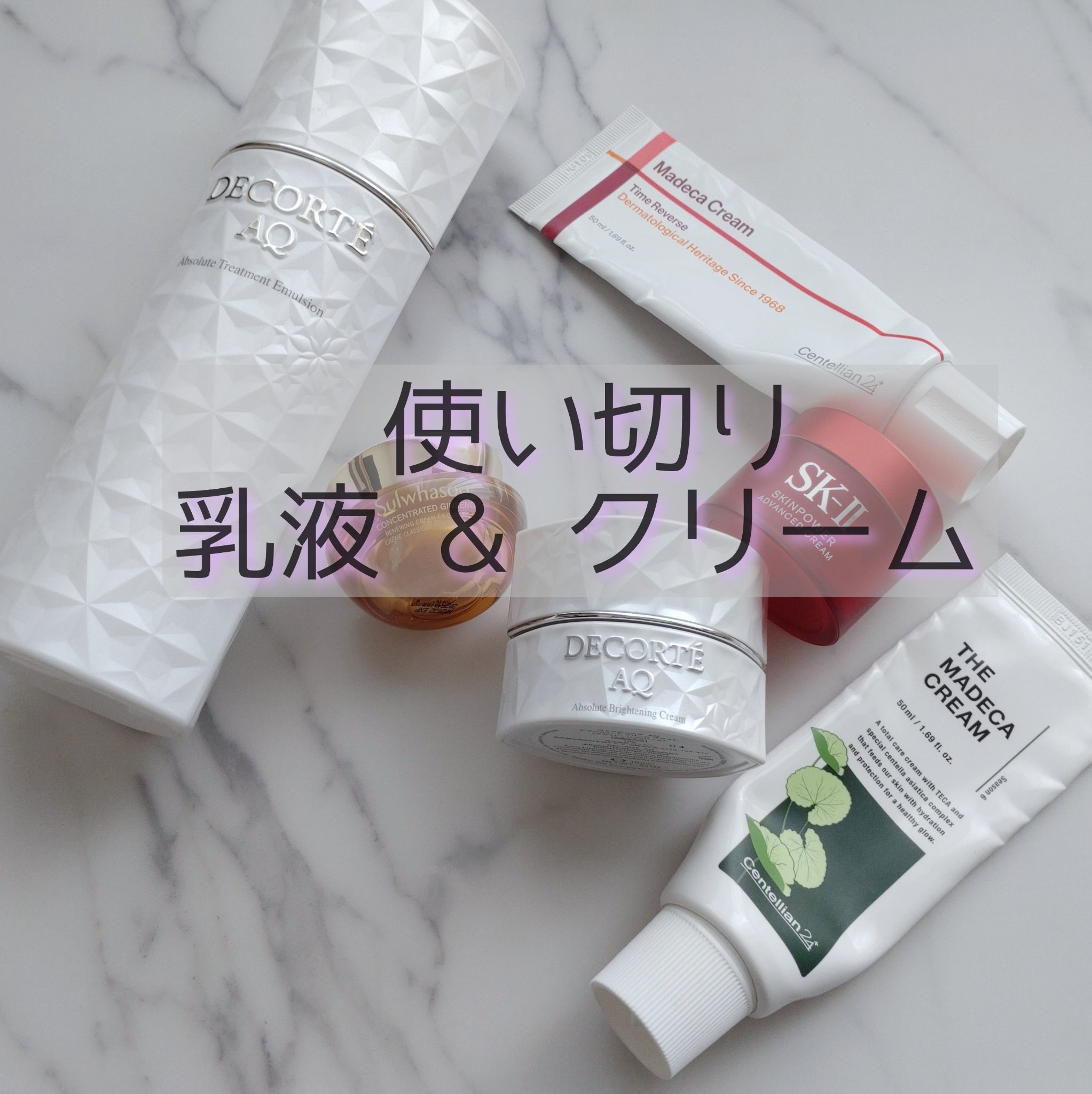 スキンパワー アドバンスト クリーム/SK-II/フェイスクリームを使ったクチコミ（1枚目）