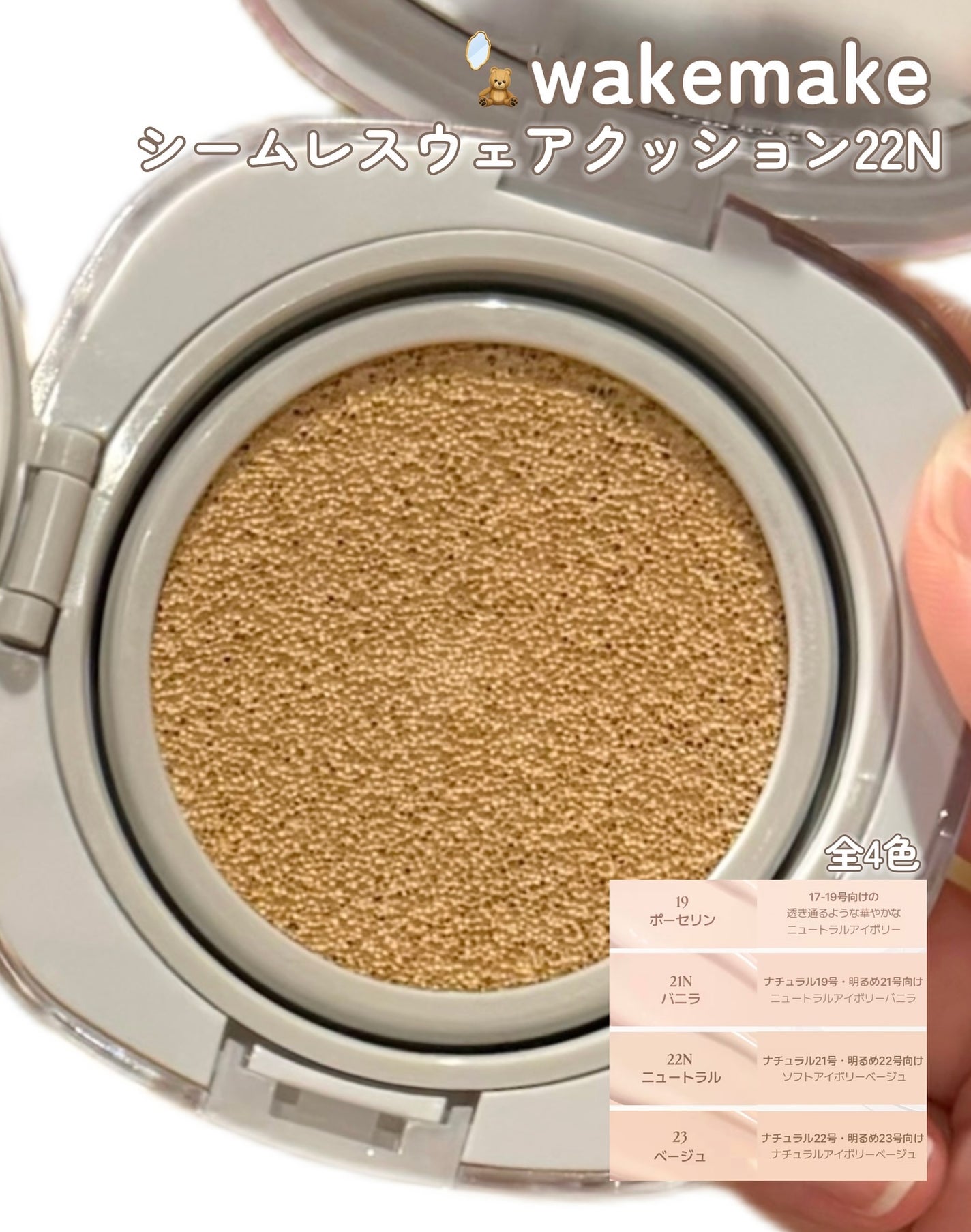 ソフトシアーマルチパレット/wakemake/アイシャドウパレットを使ったクチコミ(5枚目)