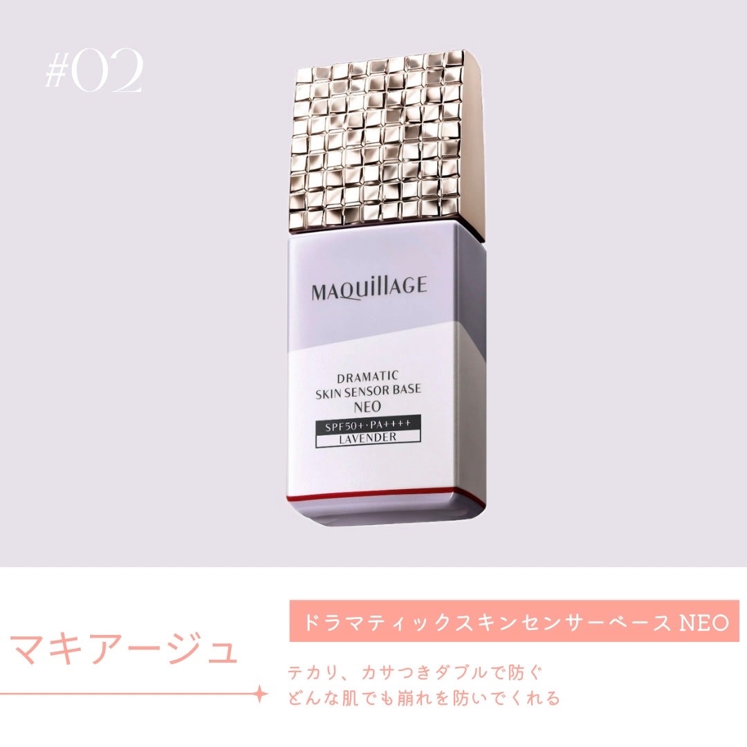 マットシフォン UVホワイトニングベースN/KiSS/化粧下地を使ったクチコミ(3枚目)