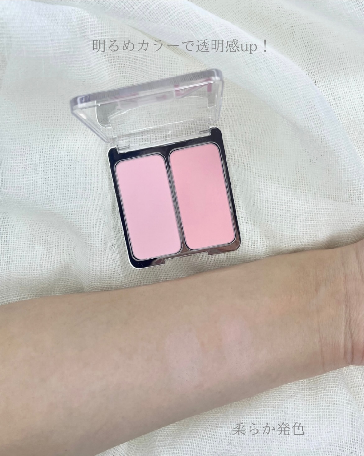 デュアルチーク/2aN/パウダーチークを使ったクチコミ（3枚目）