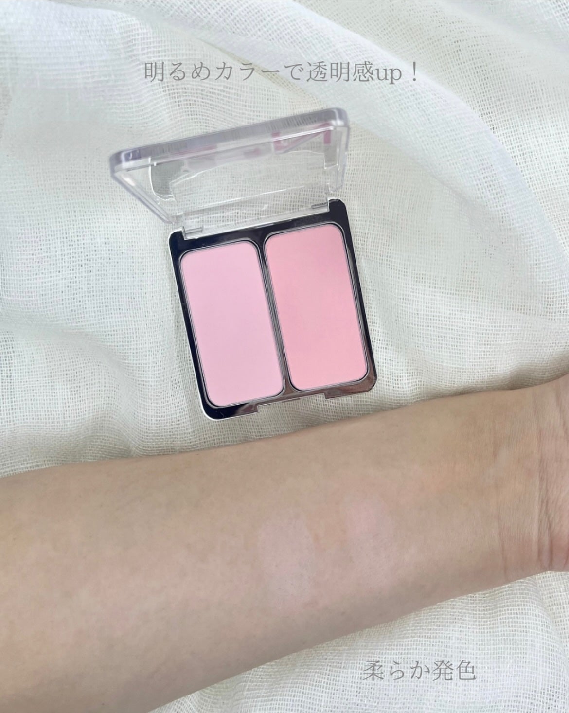 デュアルチーク/2aN/パウダーチークを使ったクチコミ(3枚目)