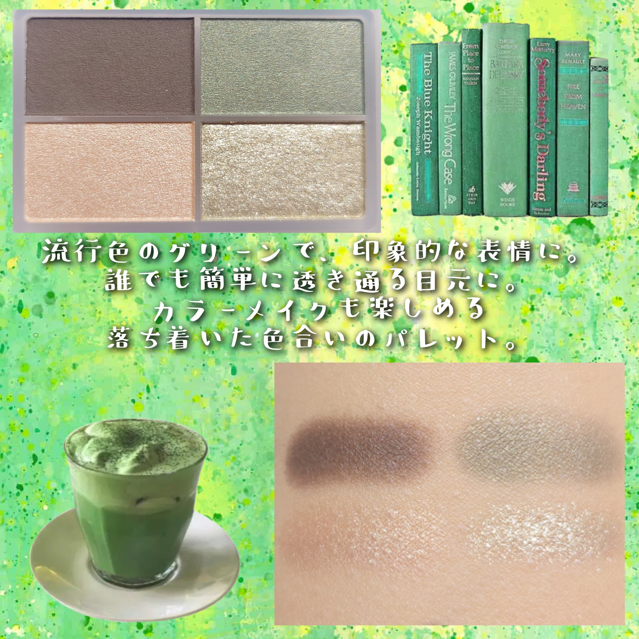 フェイスカラーパレット/チャコット・コスメティクス/アイシャドウパレットを使ったクチコミ（2枚目）