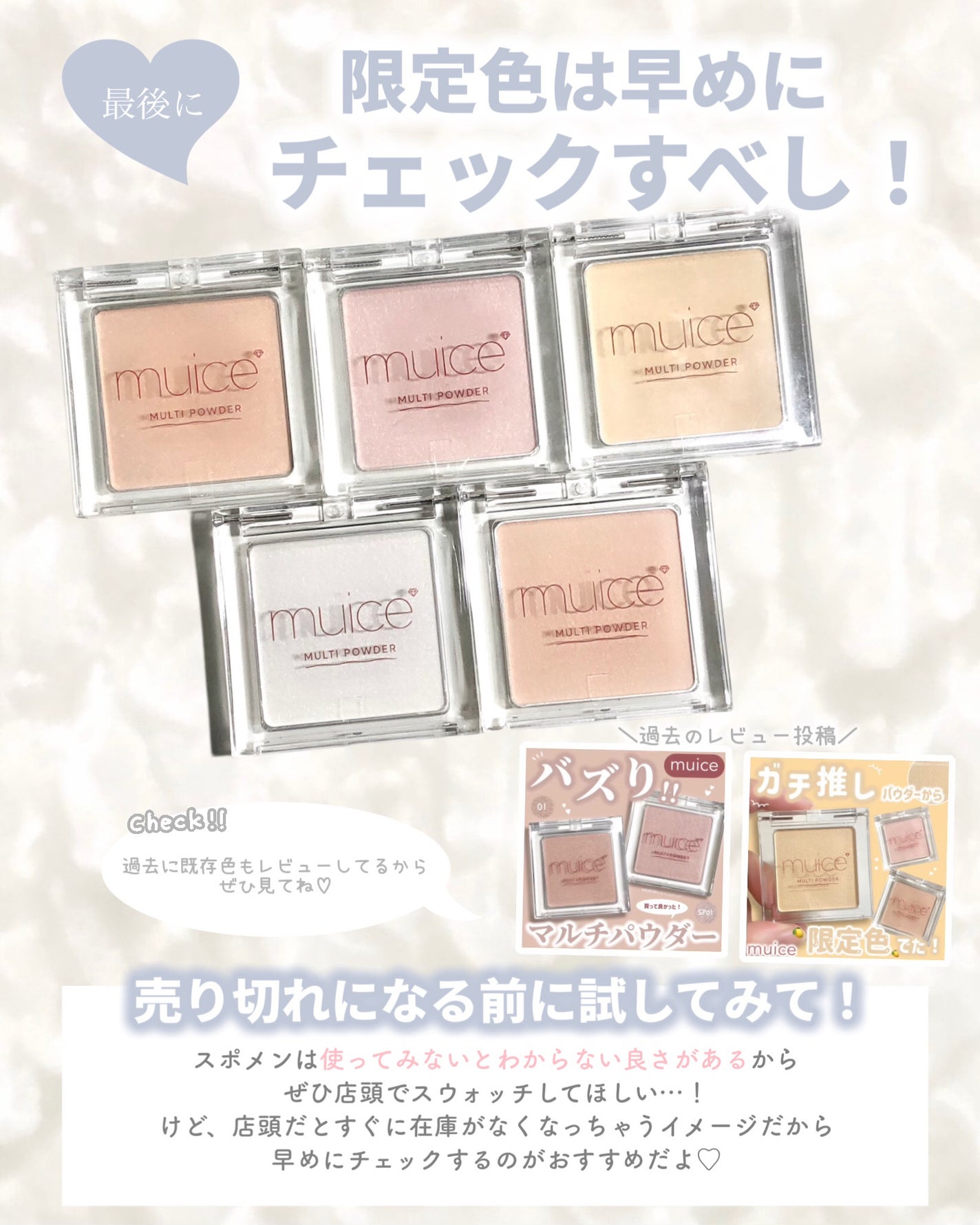 スポットメンテパウダー/muice/プレストパウダーを使ったクチコミ(7枚目)