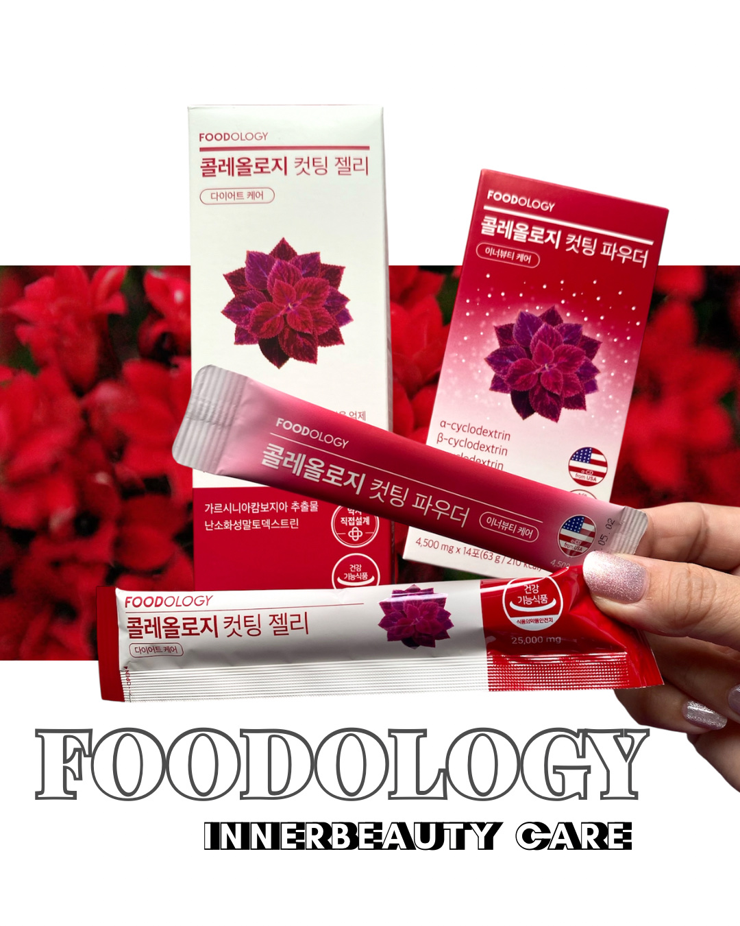 コレオロジーカットゼリー/FOODOLOGY/食品を使ったクチコミ（1枚目）