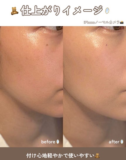 ソフトシアーマルチパレット/wakemake/アイシャドウパレットを使ったクチコミ(6枚目)