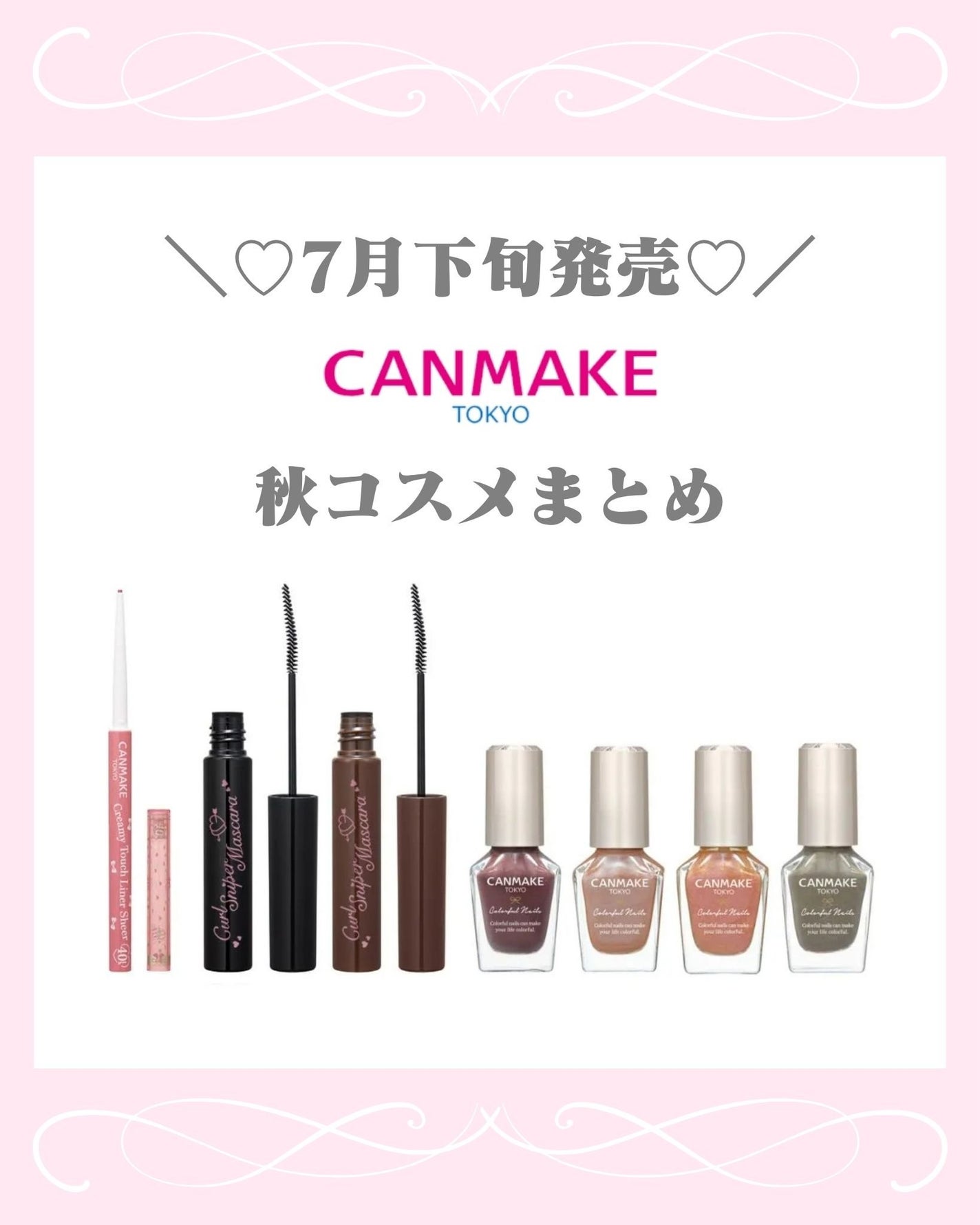 mð on LIPS ãðCANMAKEç§ã³ã¹ã¡âšïžïŒããã°ãã¯ïŒmðã§ãïŒä»æ¥ã¯C..ãïŒ1æç®ïŒ