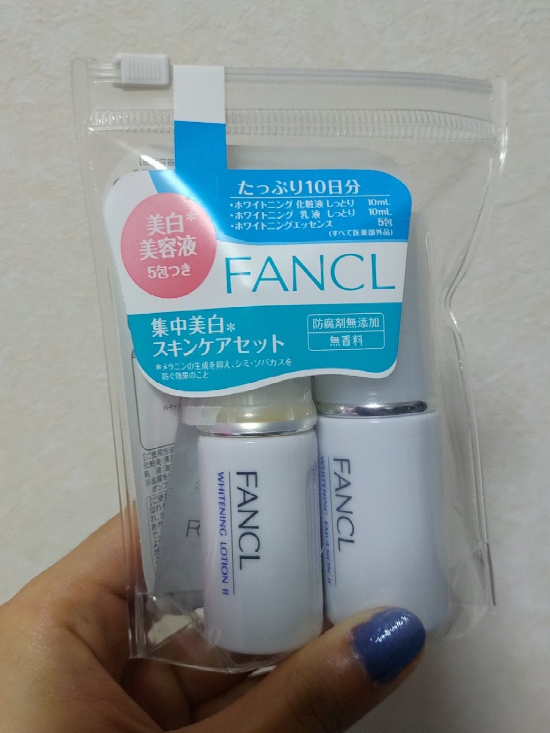 集中美白スキンケアセット/ファンケル/スキンケアキットを使ったクチコミ(1枚目)