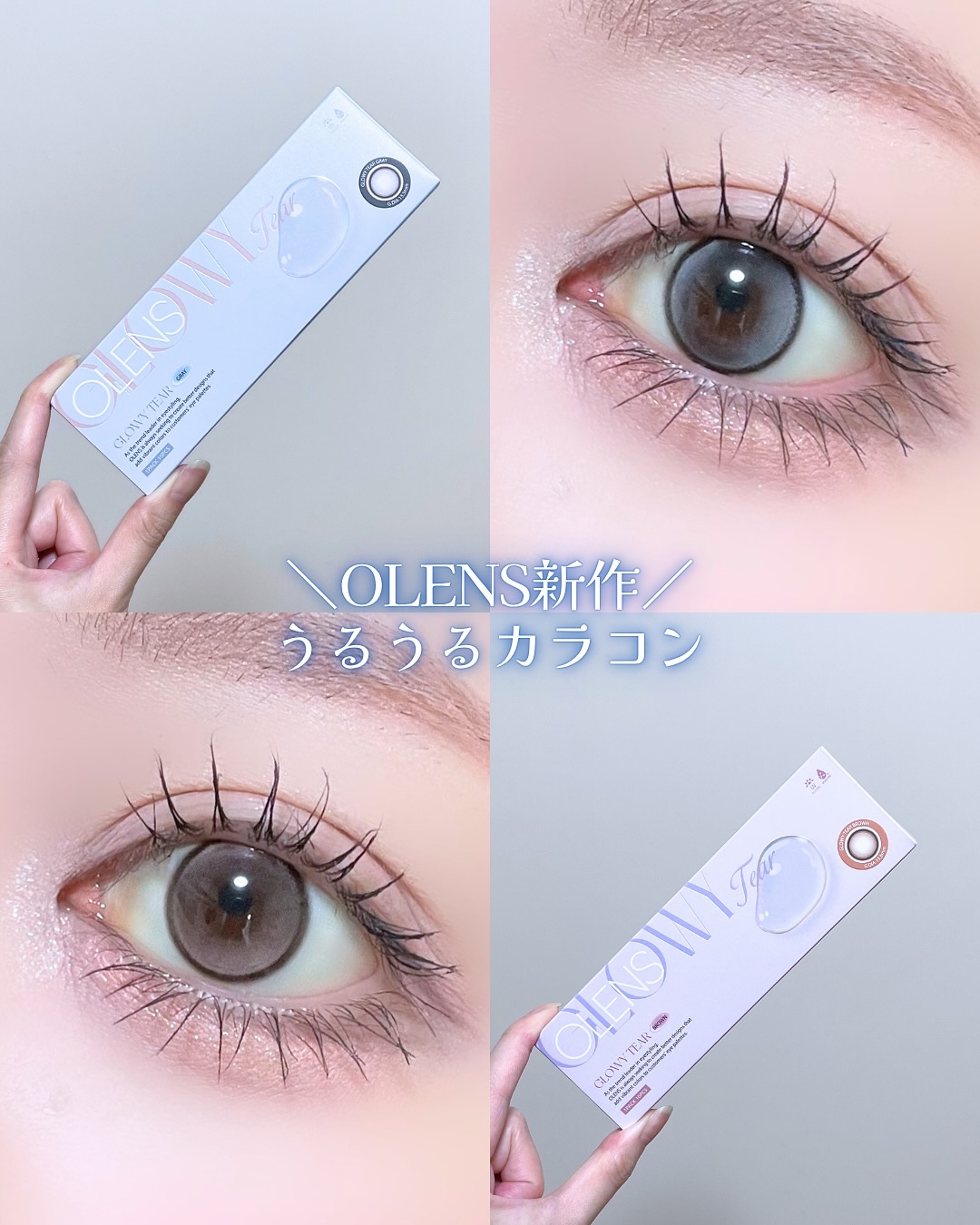 Double Tint 1day/OLENS/カラーコンタクトレンズを使ったクチコミ（1枚目）
