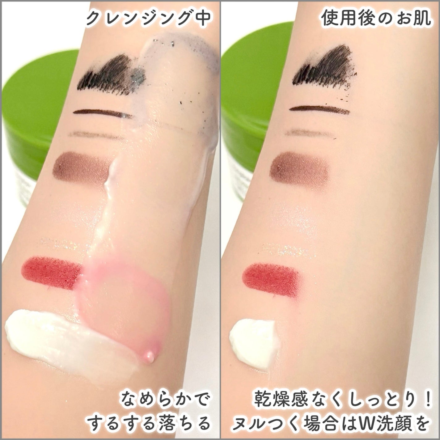 緑豆毛穴クレンジングミルクバーム/beplain/クレンジングバームを使ったクチコミ(5枚目)